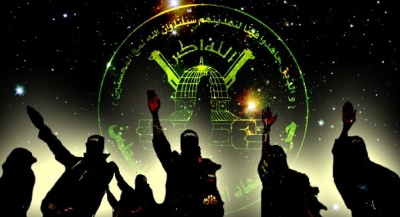 Nacjonalizm drogą Allaha - Palestyński Islamski Dżihad